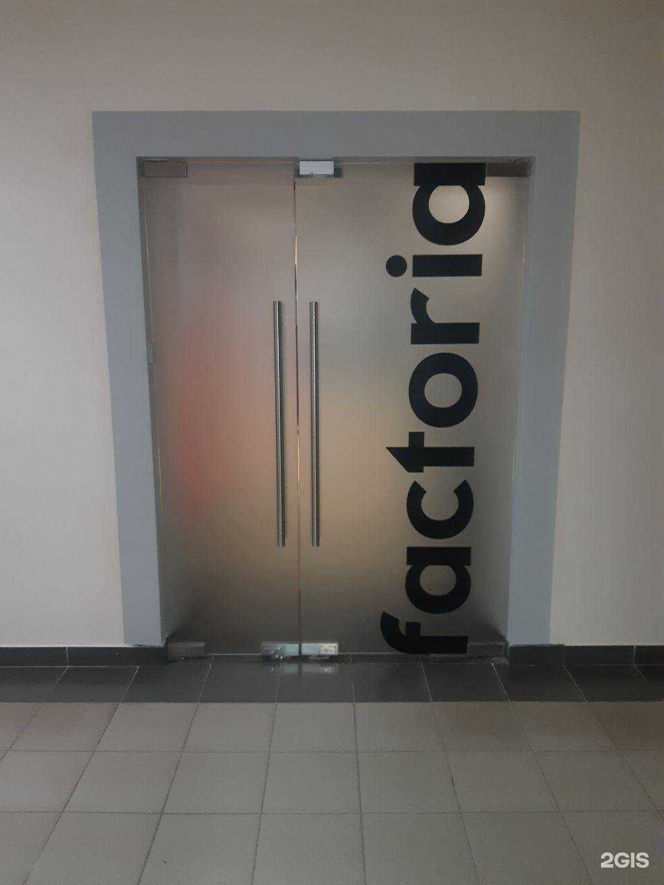 Отзывы на компанию ИТ-Фактория в Белгороде c фото