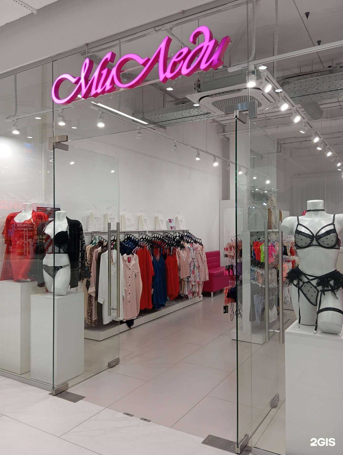 Отзывы на компанию Ми Леди в Кирове c фото