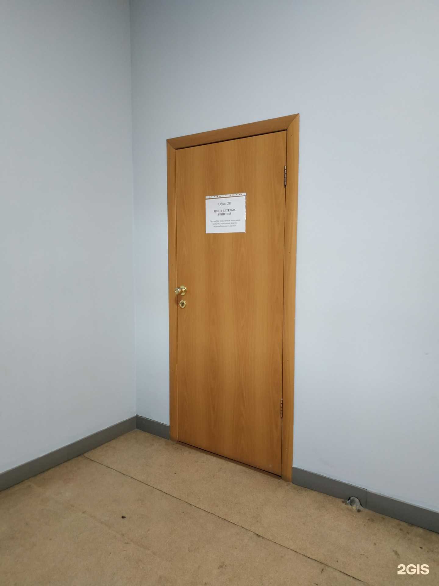 Отзывы на компанию Центр сетевых решений в Нижнем Новгороде c фото