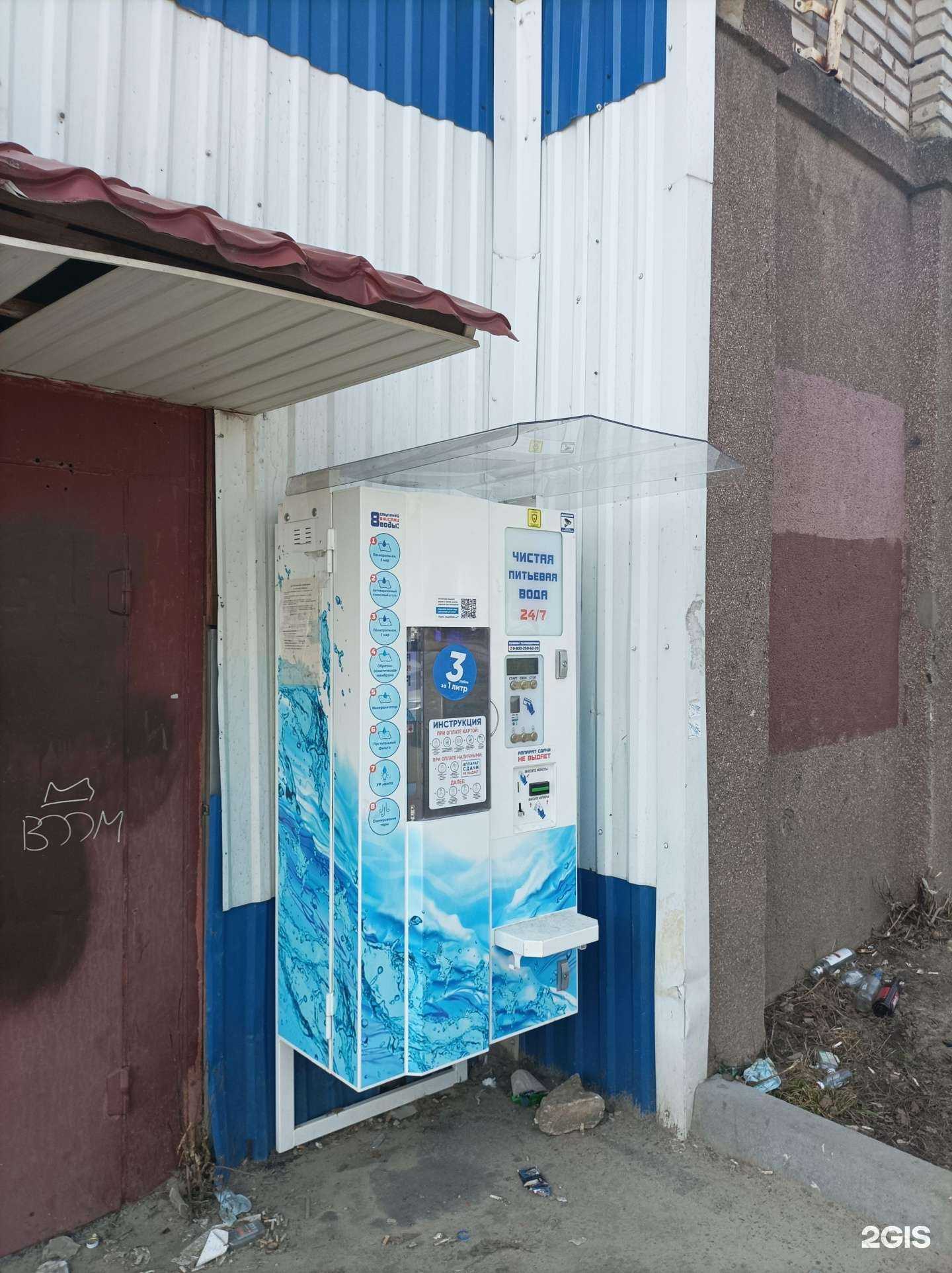 Отзывы на компанию Айсберг в г. Владимир c фото