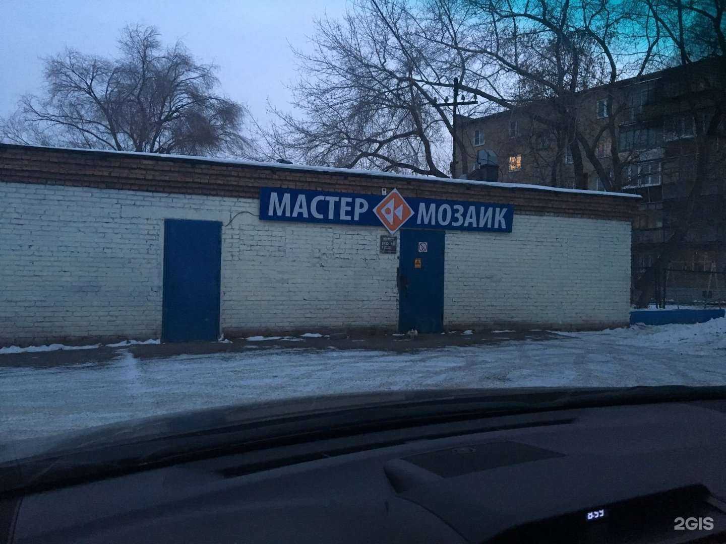 Отзывы на компанию Мастер-Мозаик в Челябинске c фото - фотография 2 из 2