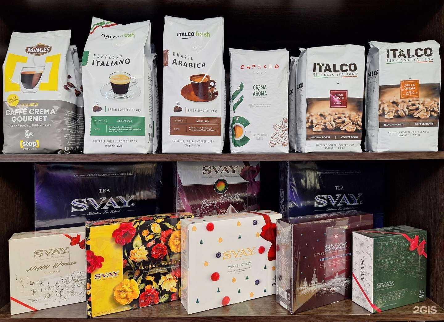 Отзывы на компанию Кофе Италии в г. Чебоксары c фото