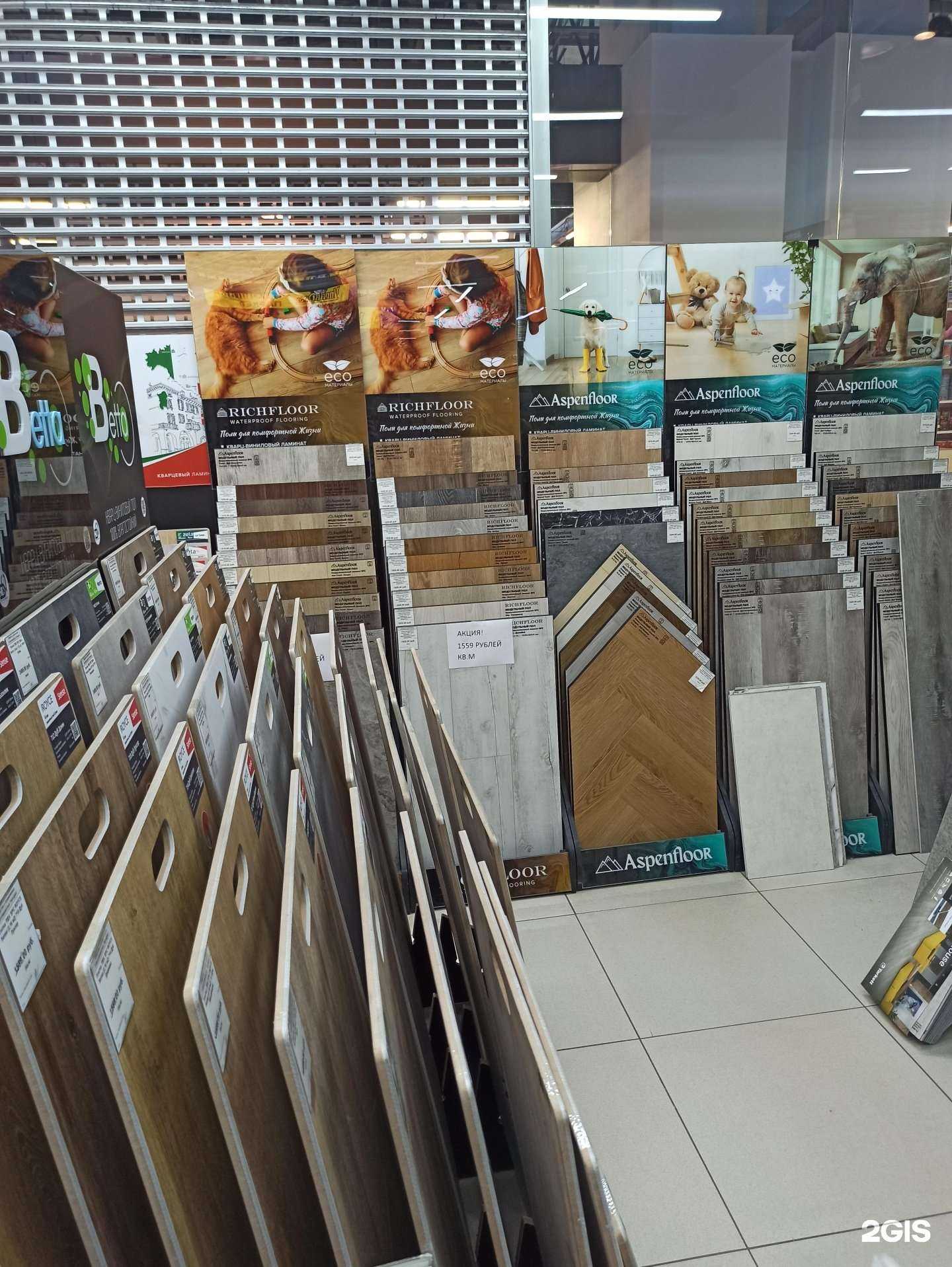 Отзывы на компанию Ант-дрон в Иркутске c фото