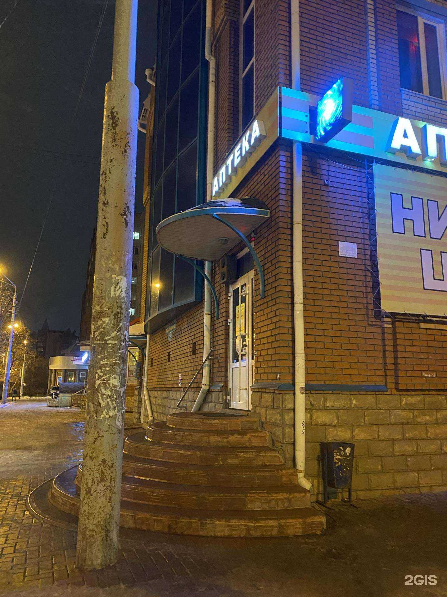 Отзывы на компанию 70 плюс в г. Томск c фото