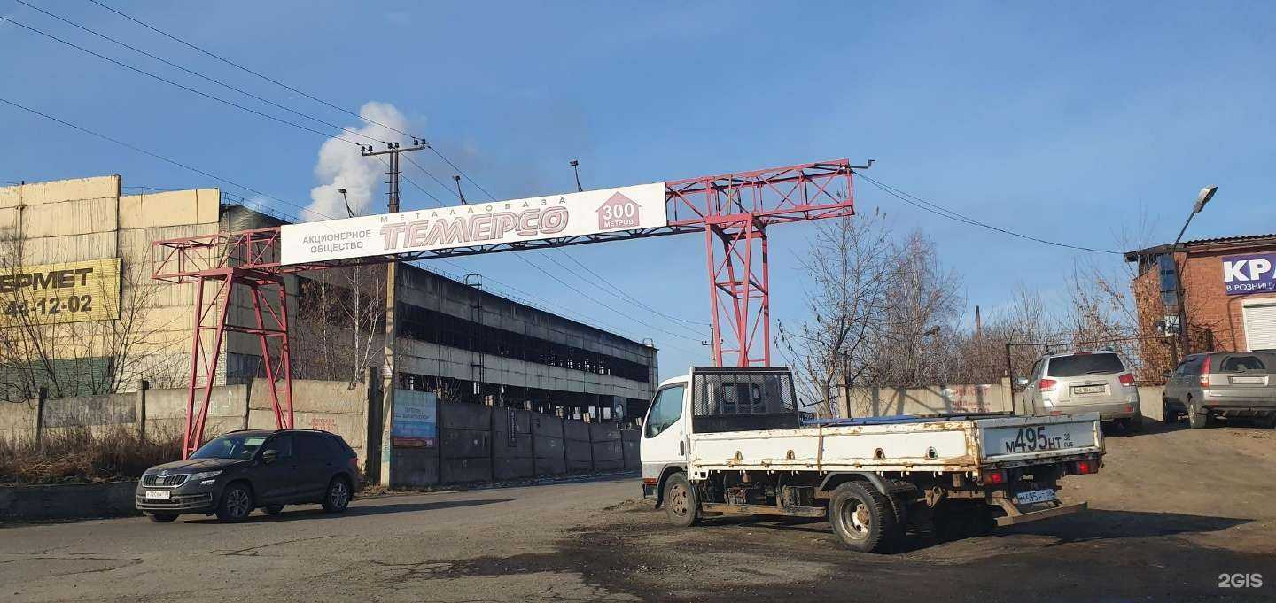 Отзывы на компанию Химлак в Иркутске c фото - фотография 2 из 2