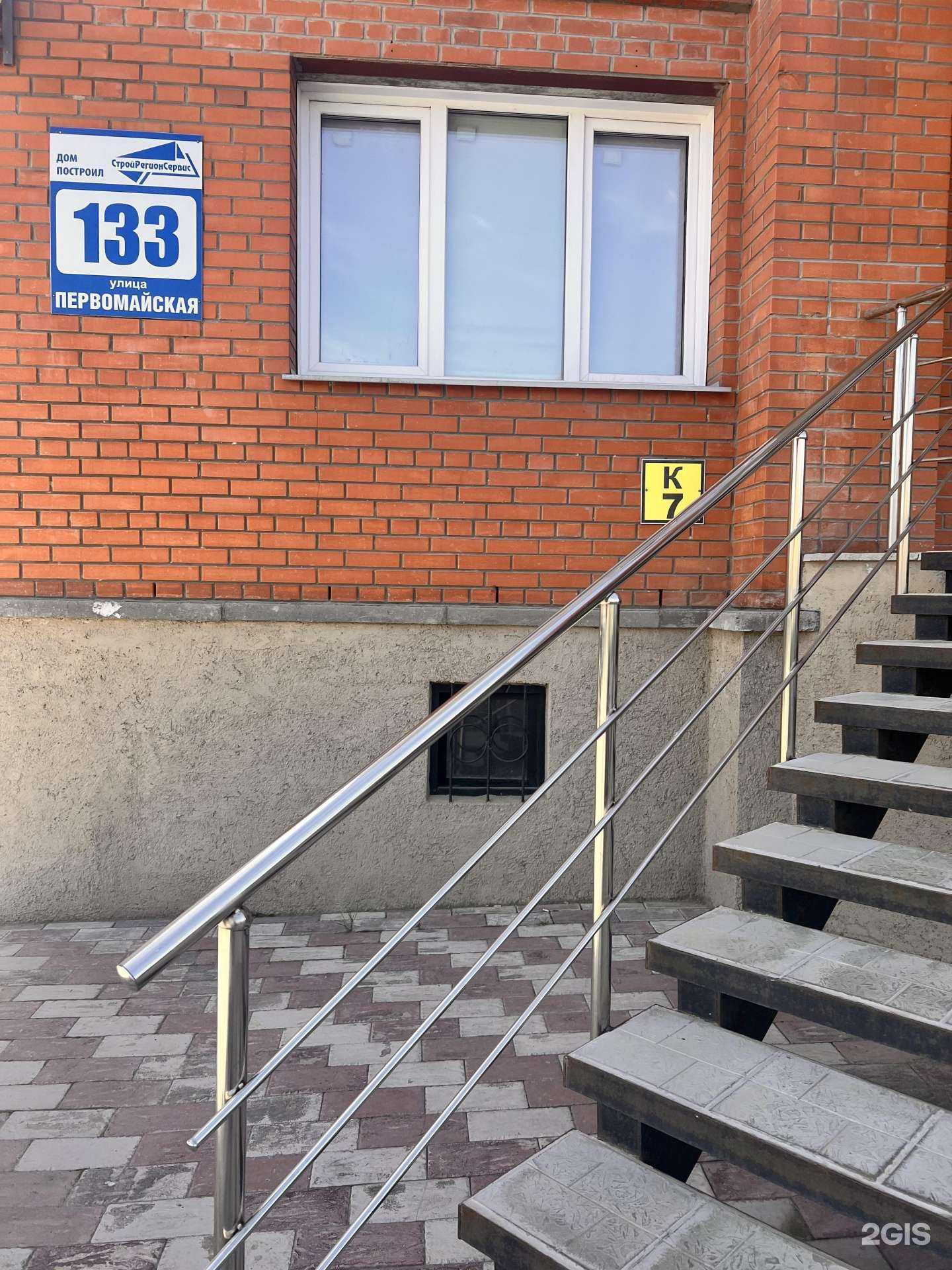 Отзывы на компанию Cosmo beauty в г. Бердск c фото