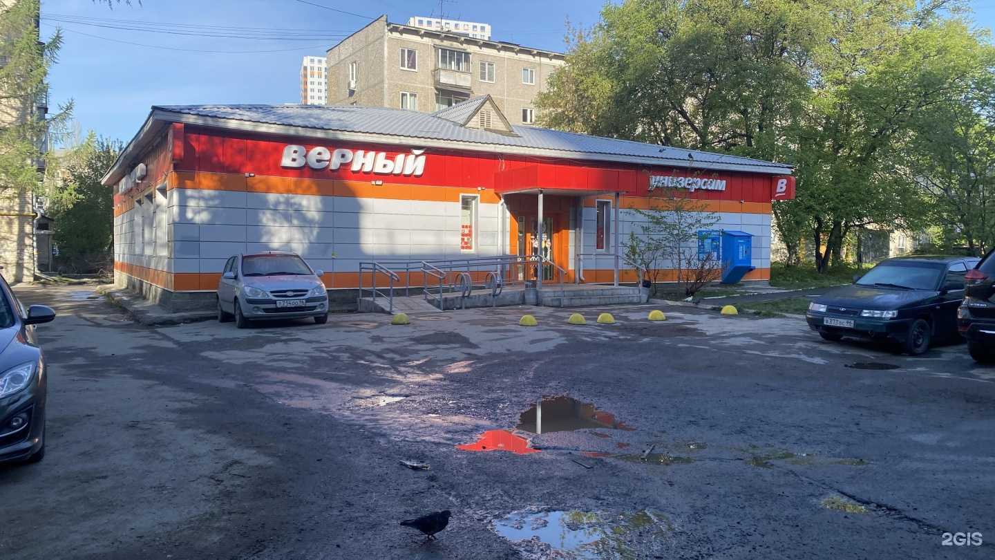 Отзывы на компанию Vodorobot в Екатеринбурге c фото - фотография 2 из 2