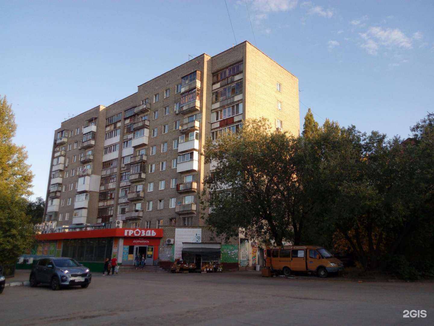 Отзывы на компанию СДЭК в Саратове c фото - фотография 2 из 2