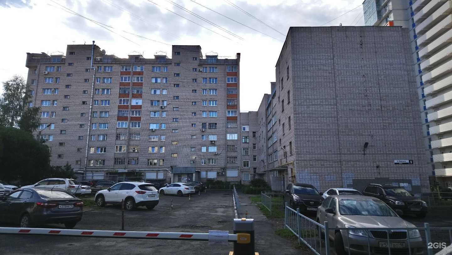 Отзывы на компанию Дентапласт в Ижевске c фото