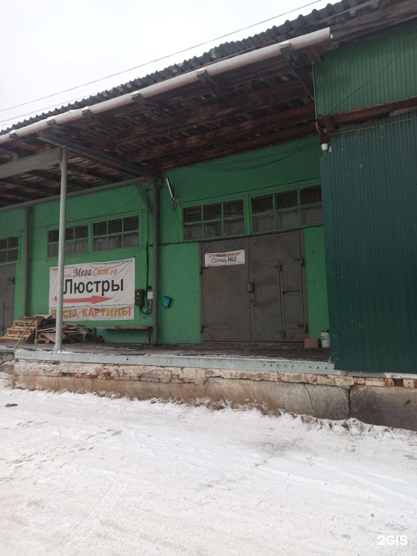 Отзывы на компанию МегаСвет в г. Пермь c фото