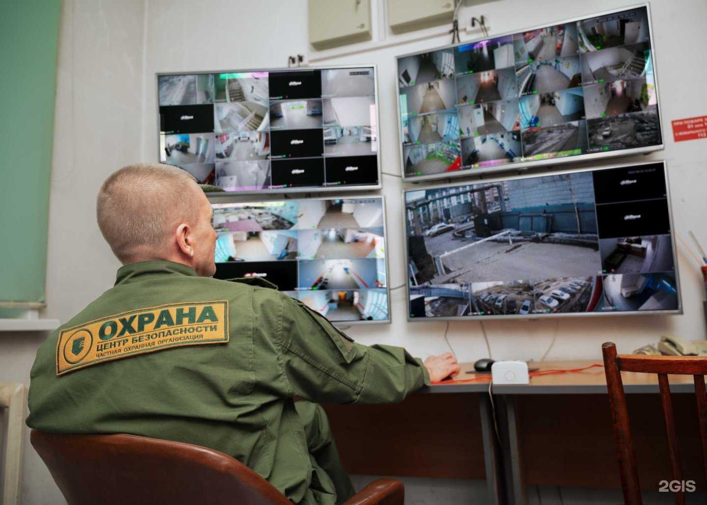 Отзывы на компанию Центр Безопасности в г. Якутск c фото