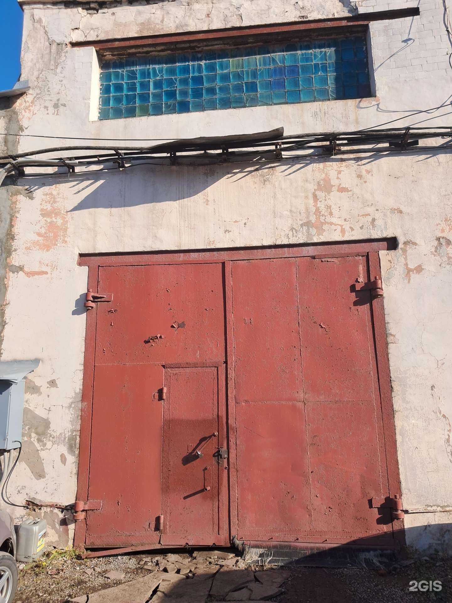 Отзывы на компанию Кгм Сервис в г. Красноярск c фото