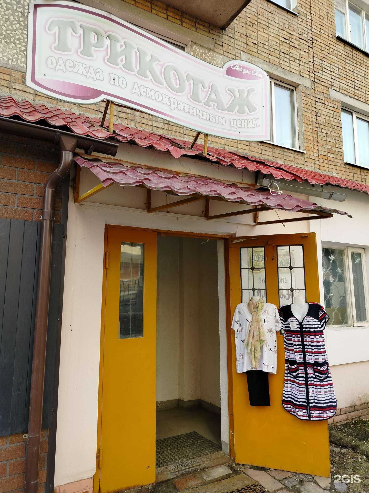 Отзывы на компанию Barbershop 58 в Пензе c фото - фотография 2 из 2