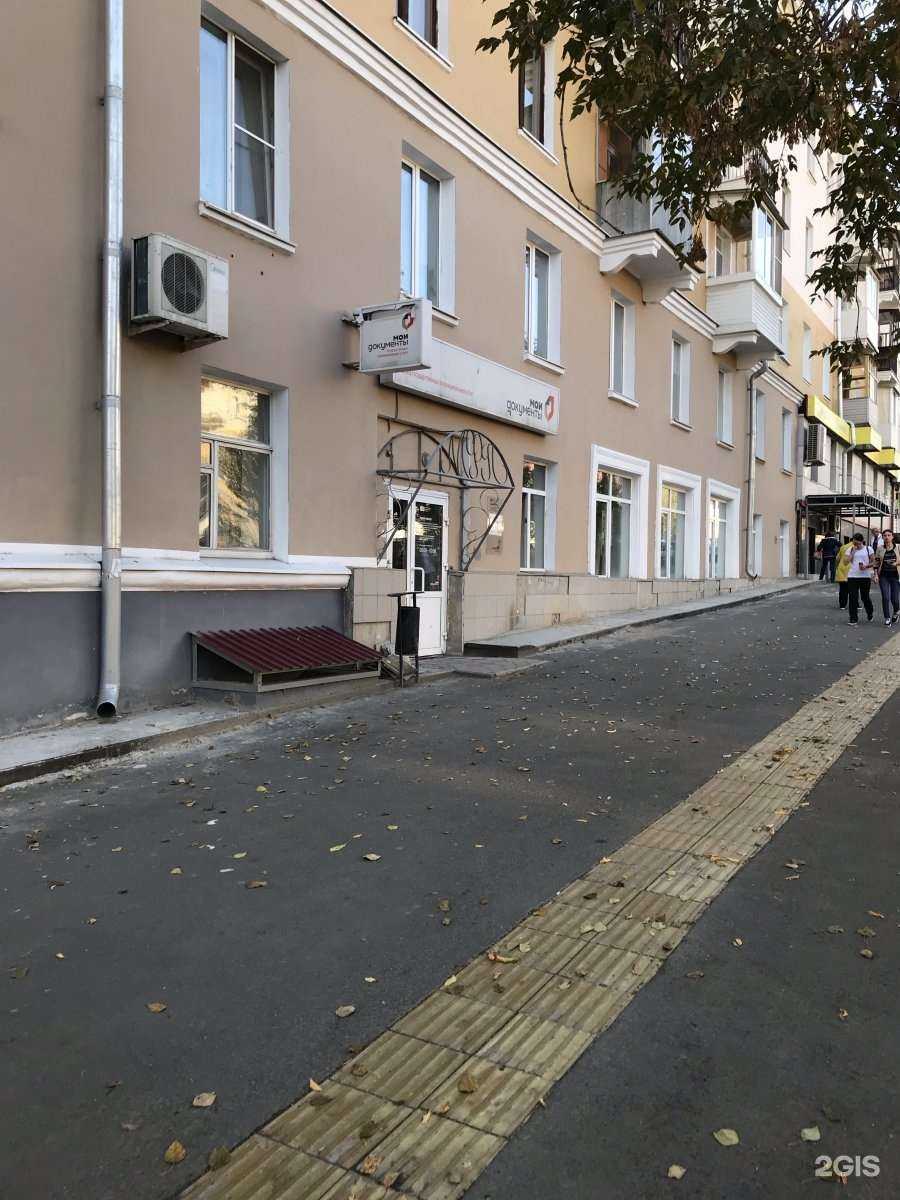 Отзывы на компанию Формула зрения в Первоуральске c фото