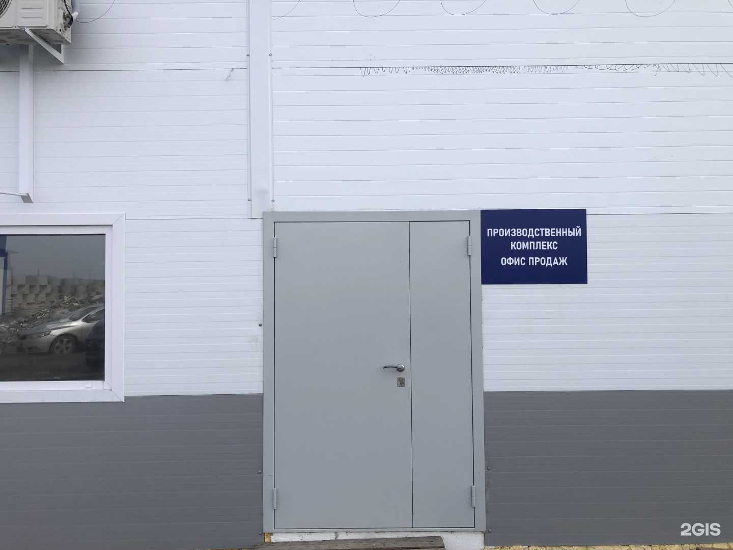 Отзывы на компанию Колодцы Сибири в Искитиме c фото