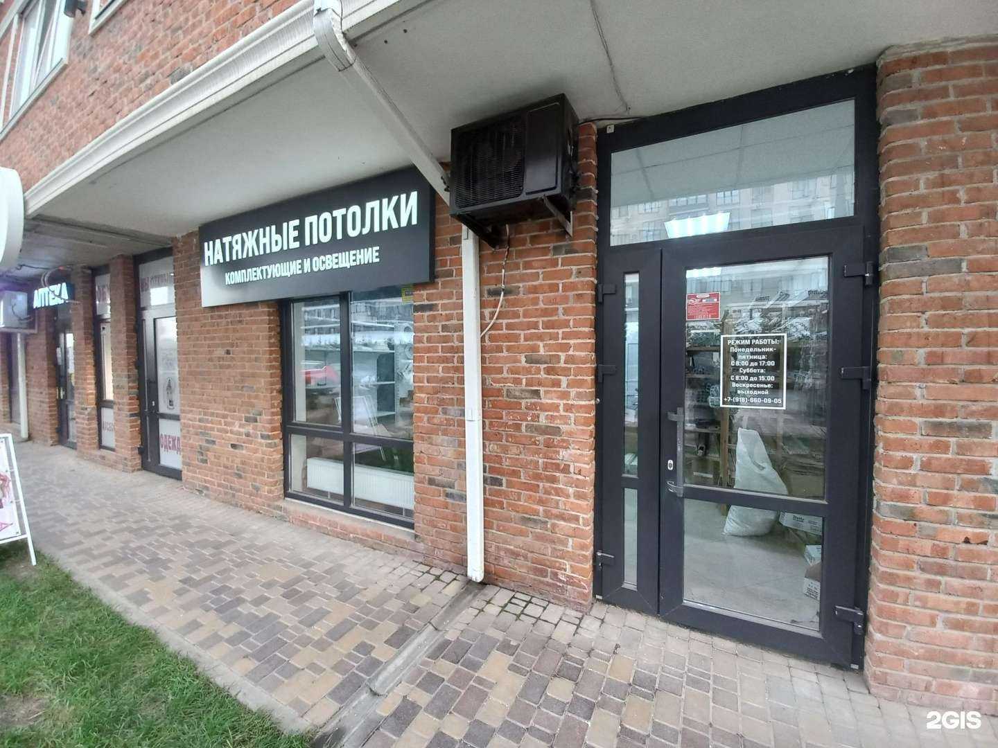 Отзывы на компанию Гарант мастер в г. Краснодар c фото