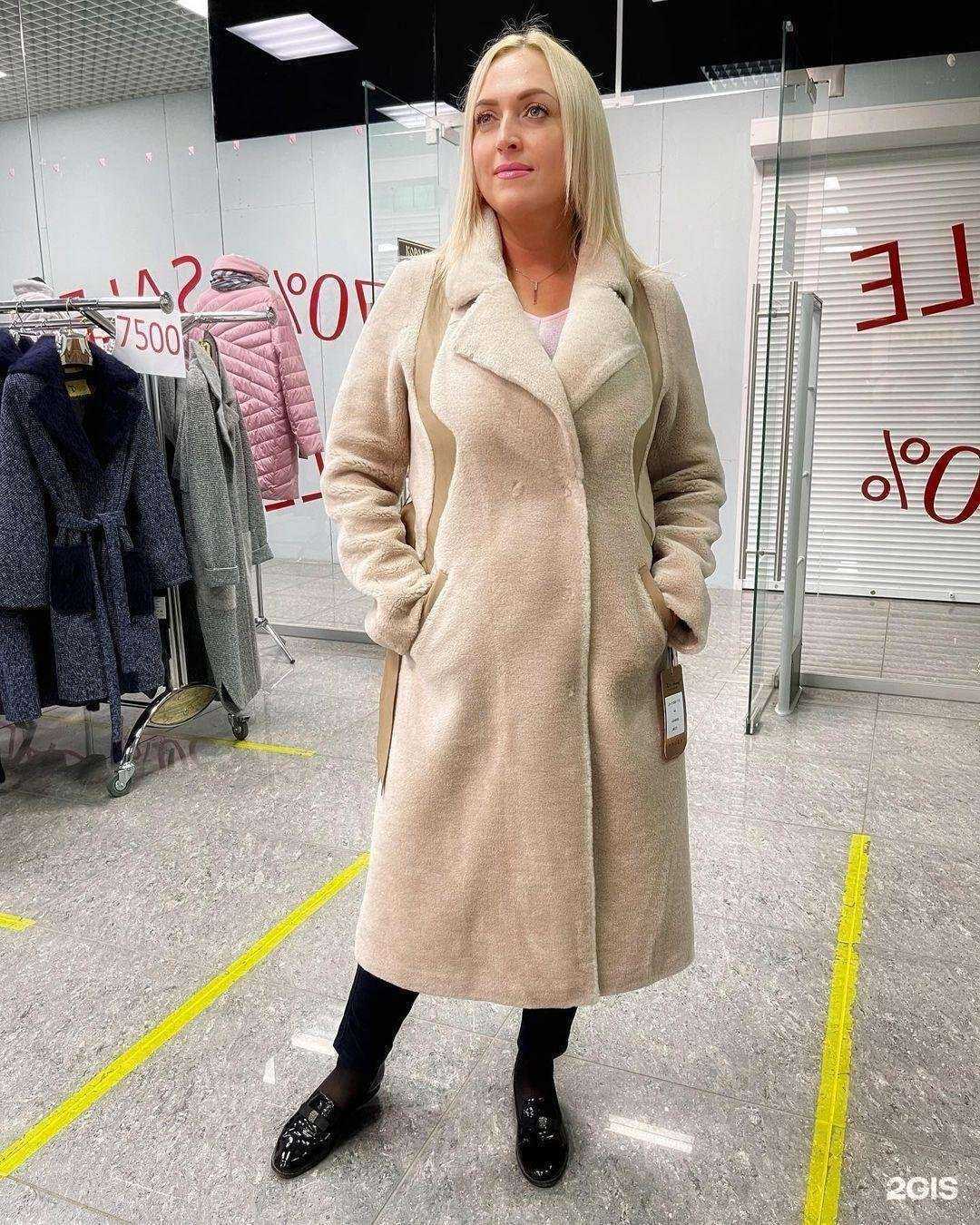 Отзывы на компанию Меха Сибири в Красноярске c фото