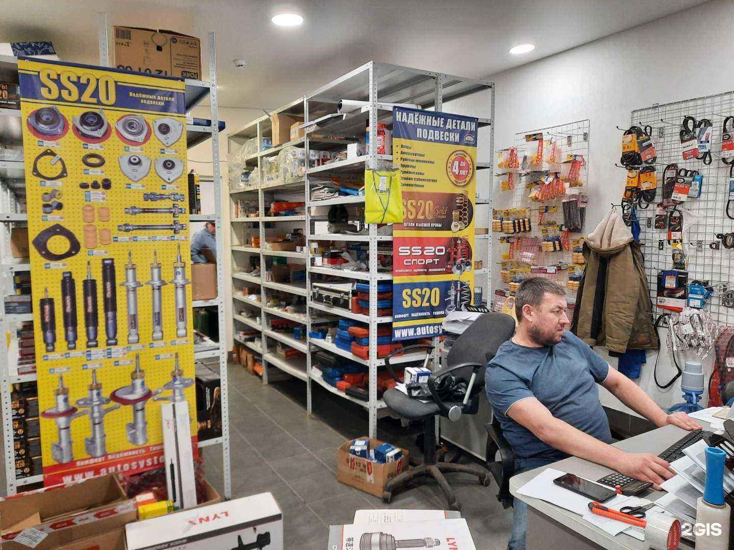 Отзывы на компанию SS20 в Кирове c фото