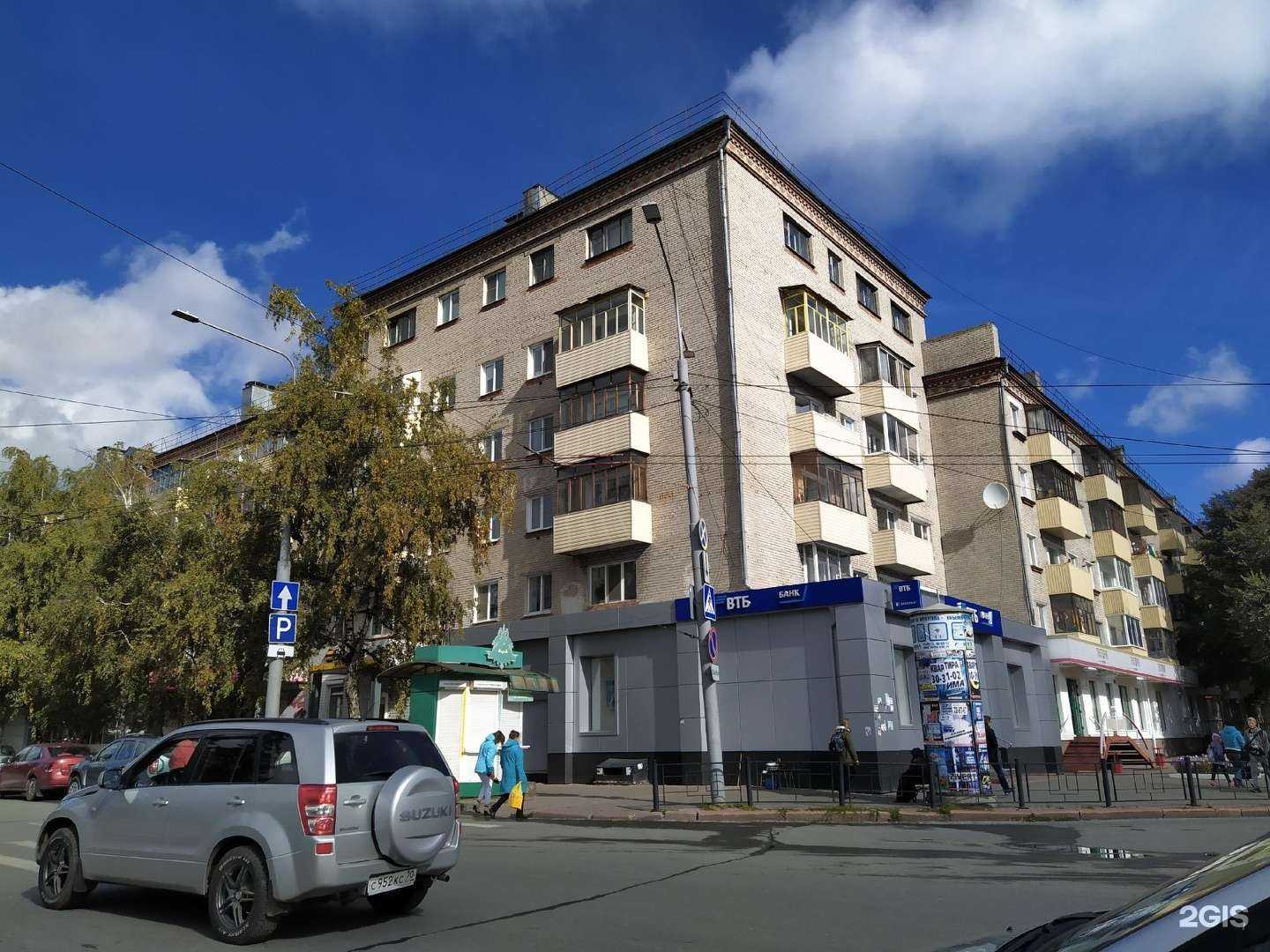 Отзывы на компанию Красное&Белое в Томске c фото - фотография 2 из 2