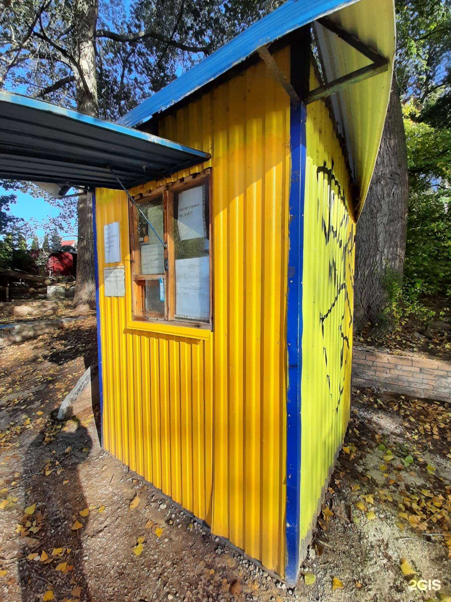 Отзывы на компанию СРПП в г. Самара c фото