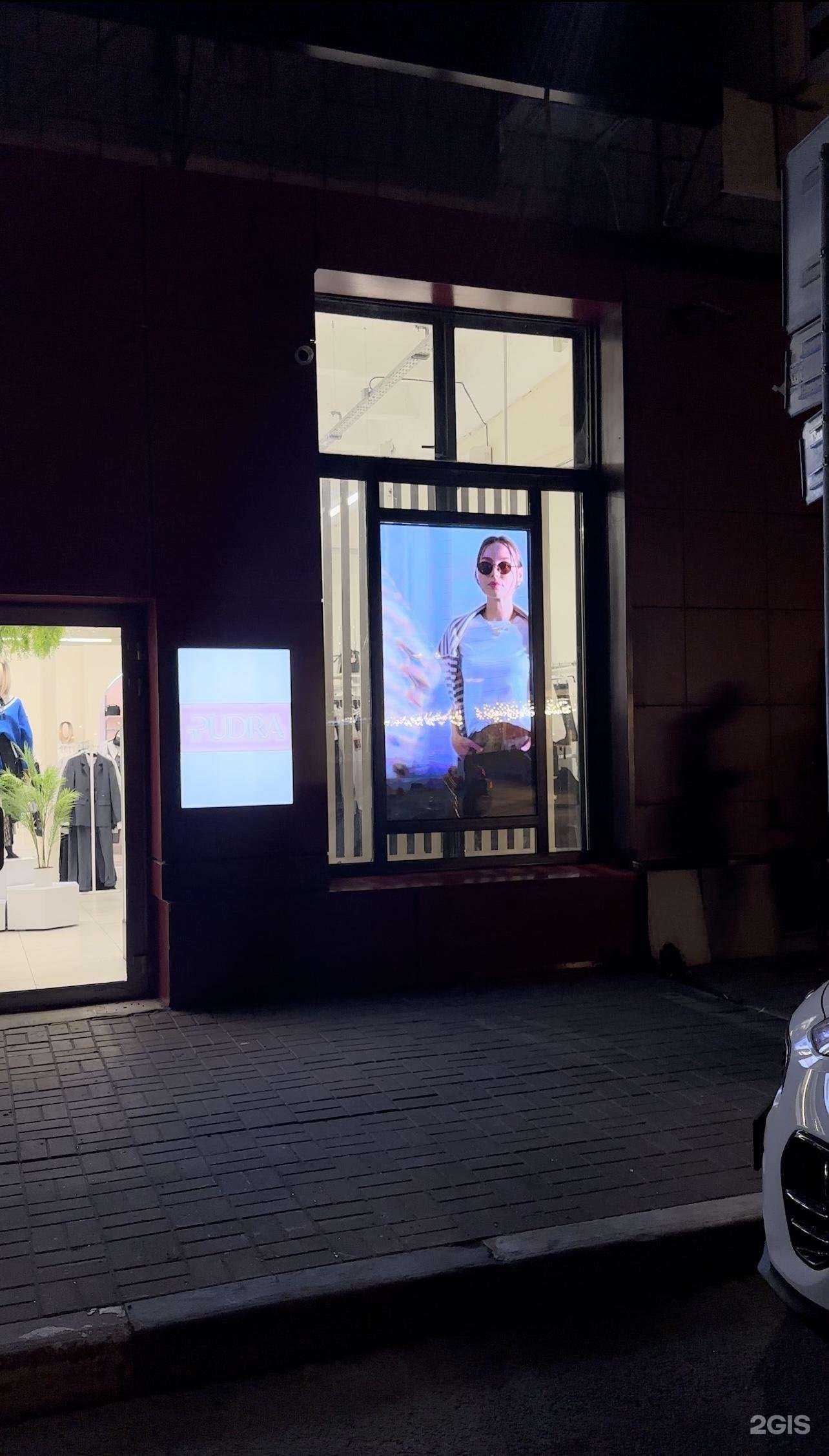 Отзывы на компанию Pudra в Ульяновске c фото