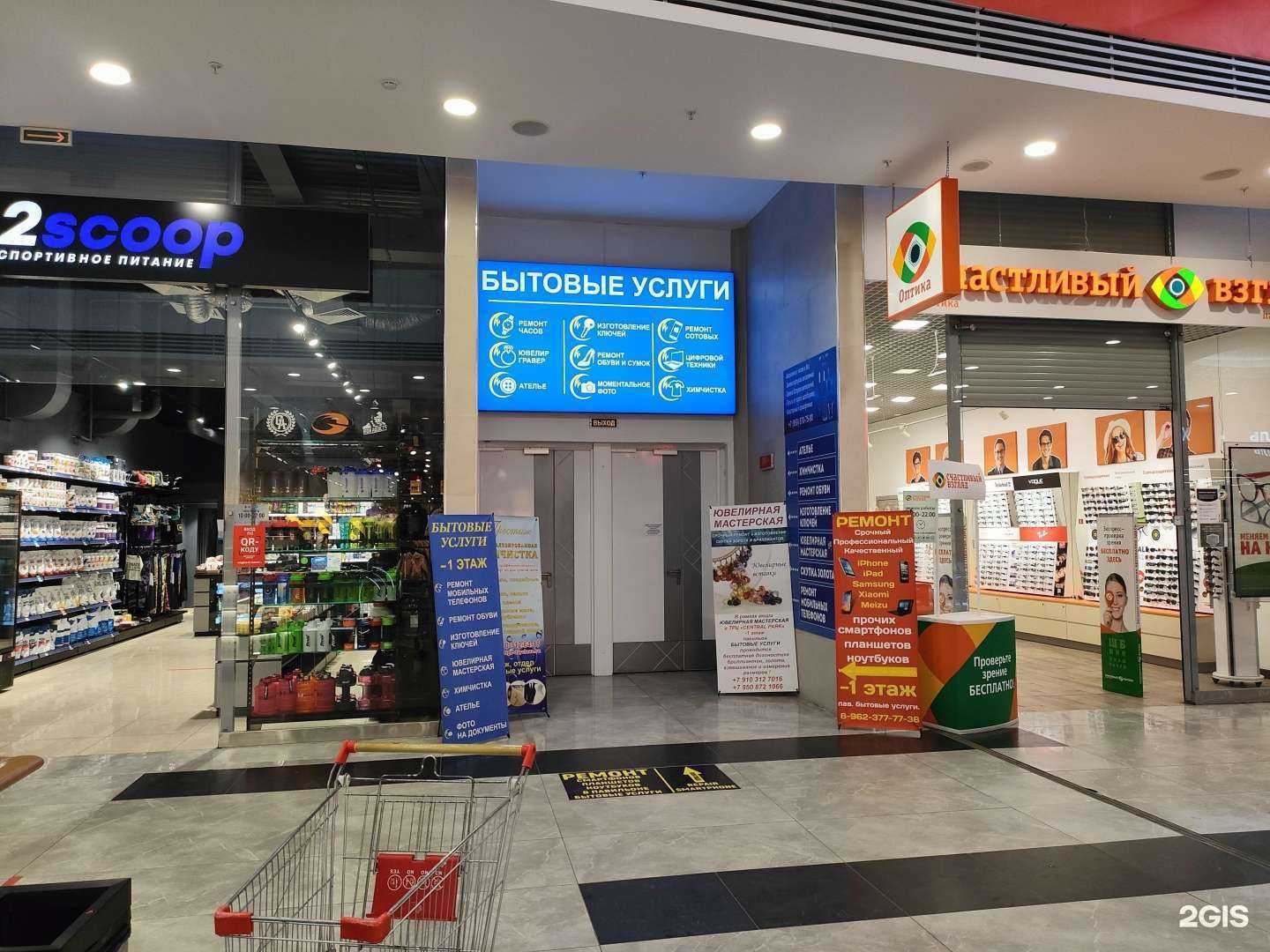 Отзывы на компанию Престиж в г. Курск c фото