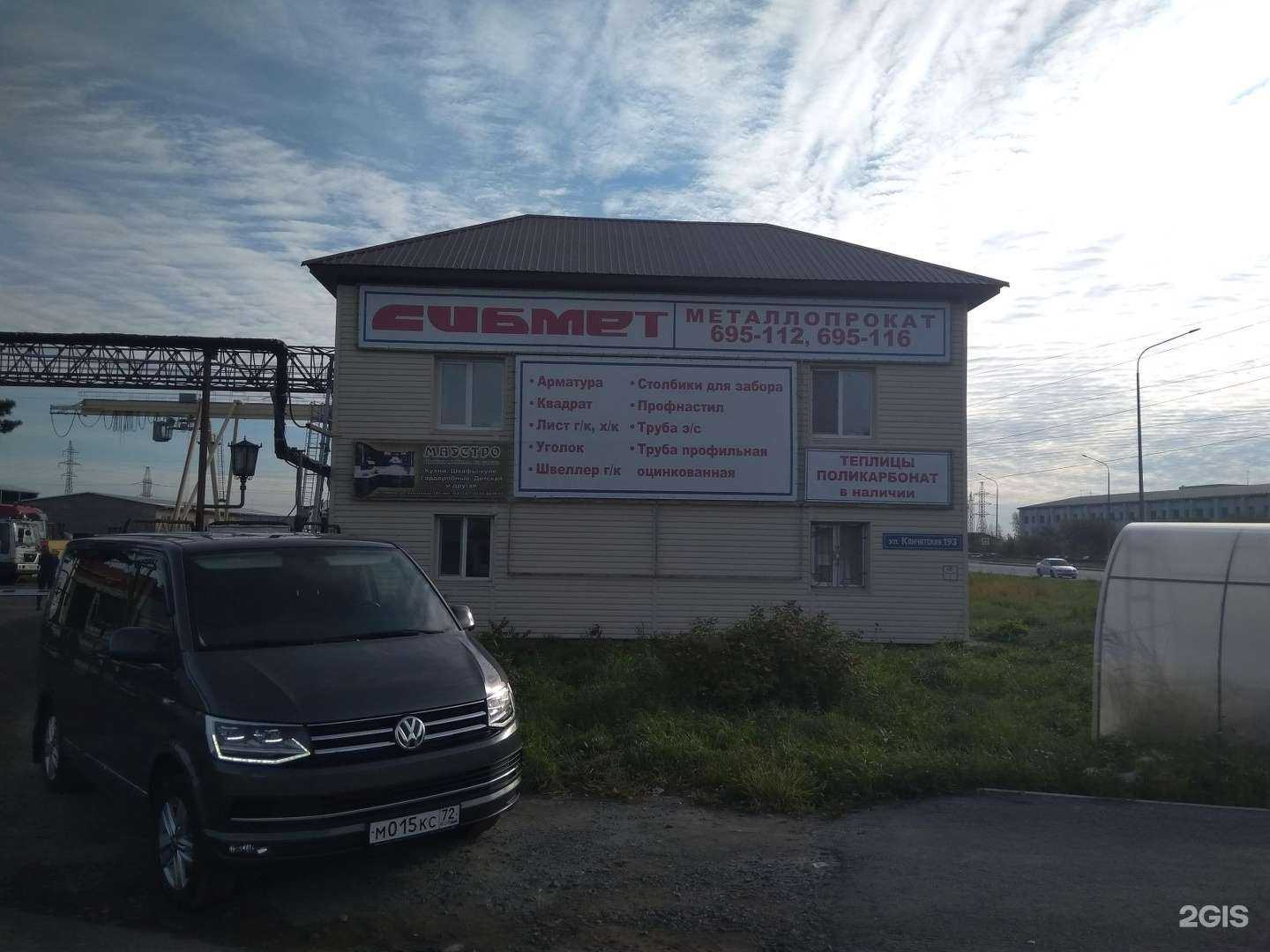 Отзывы на компанию Стекольная мастерская в Тюмени c фото - фотография 2 из 2