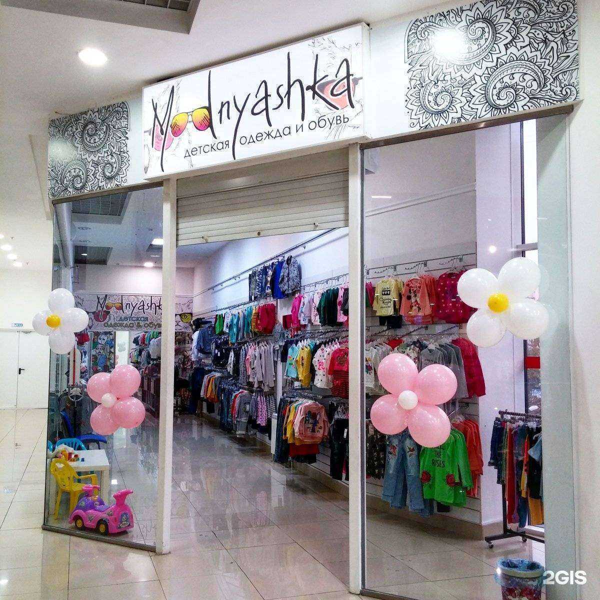 Отзывы на компанию Modняшка в Ростове-на-Дону c фото