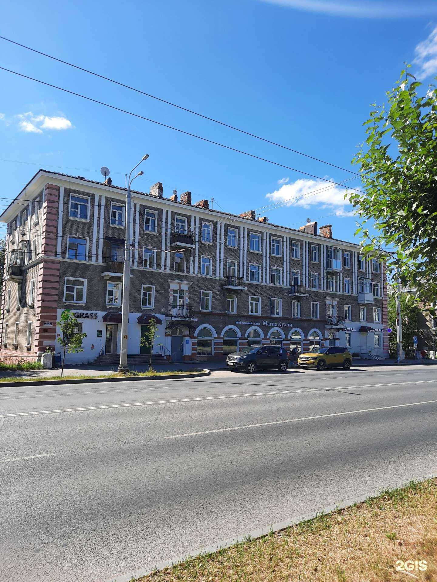 Отзывы на компанию Магия кухни в Березниках c фото - фотография 2 из 2