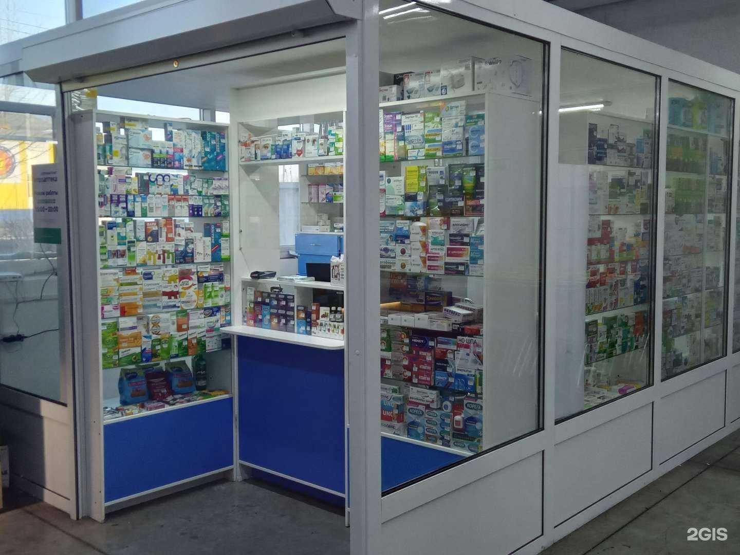 Отзывы на компанию Про аптека в г. Улан-Удэ c фото