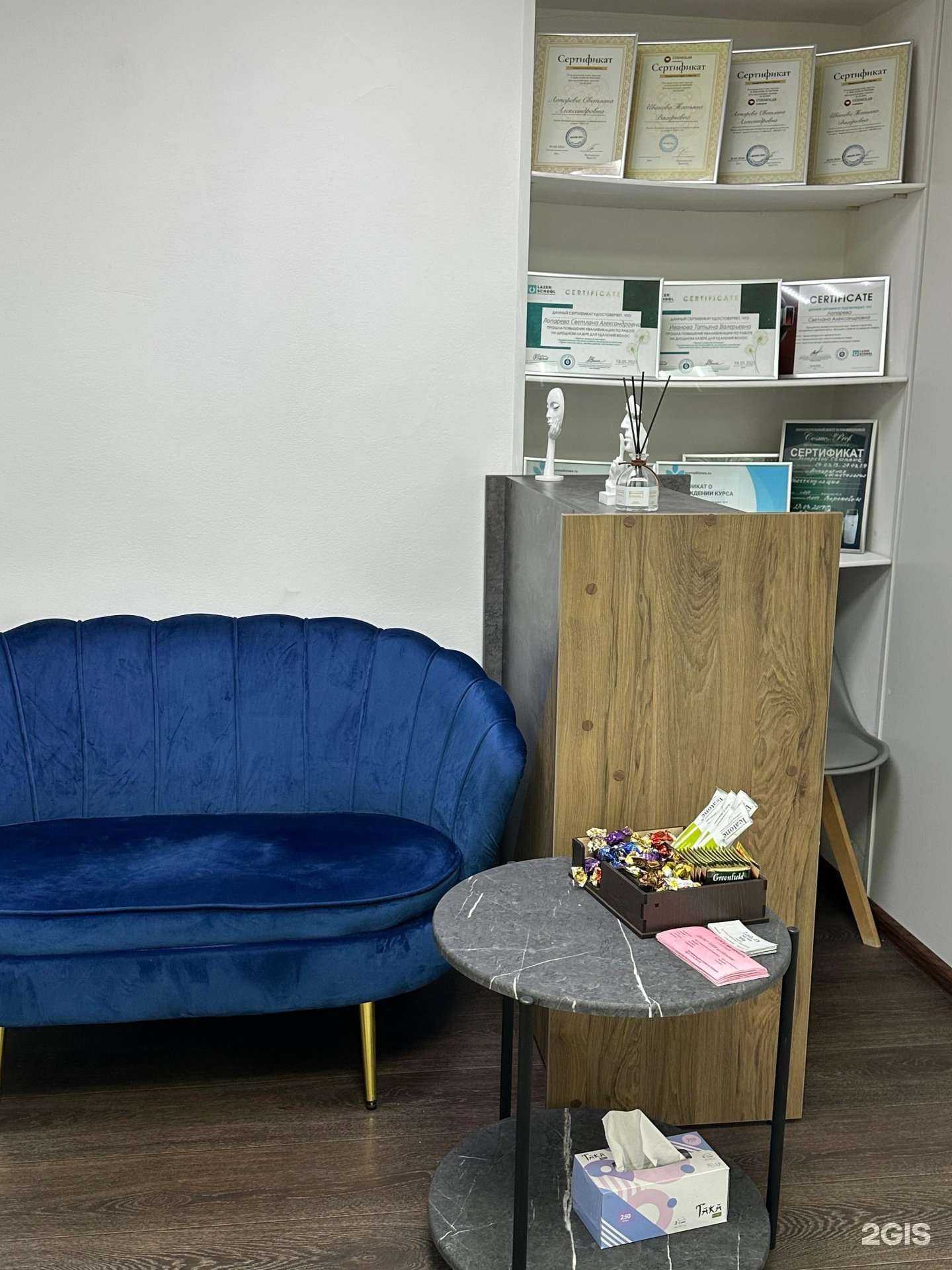 Отзывы на компанию О-лазер в Хабаровске c фото