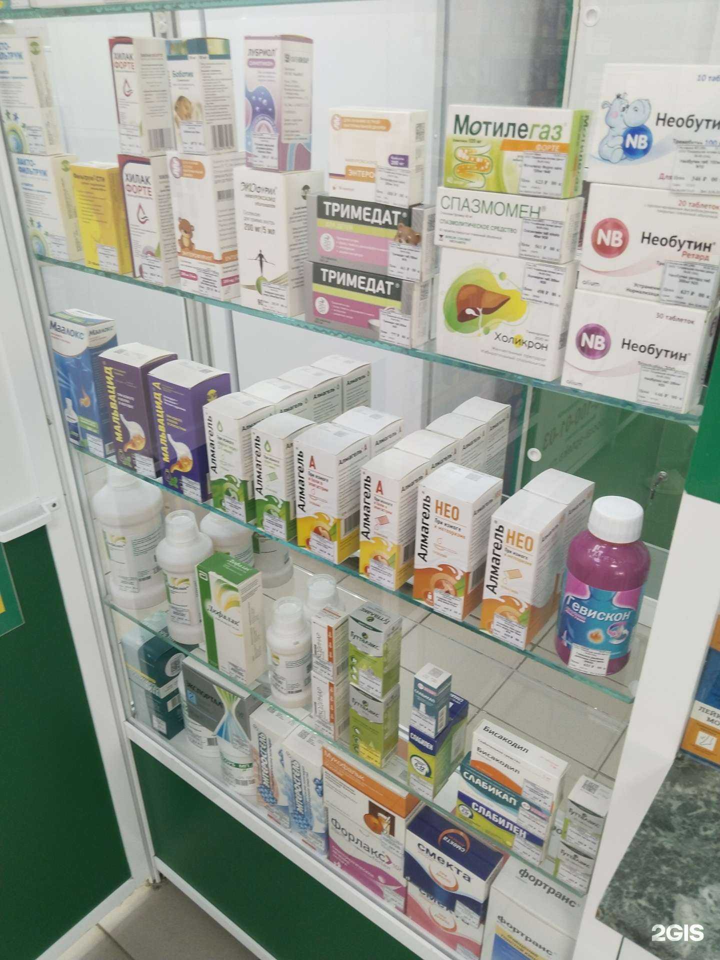 Отзывы на компанию Социальная аптека в г. Липецк c фото