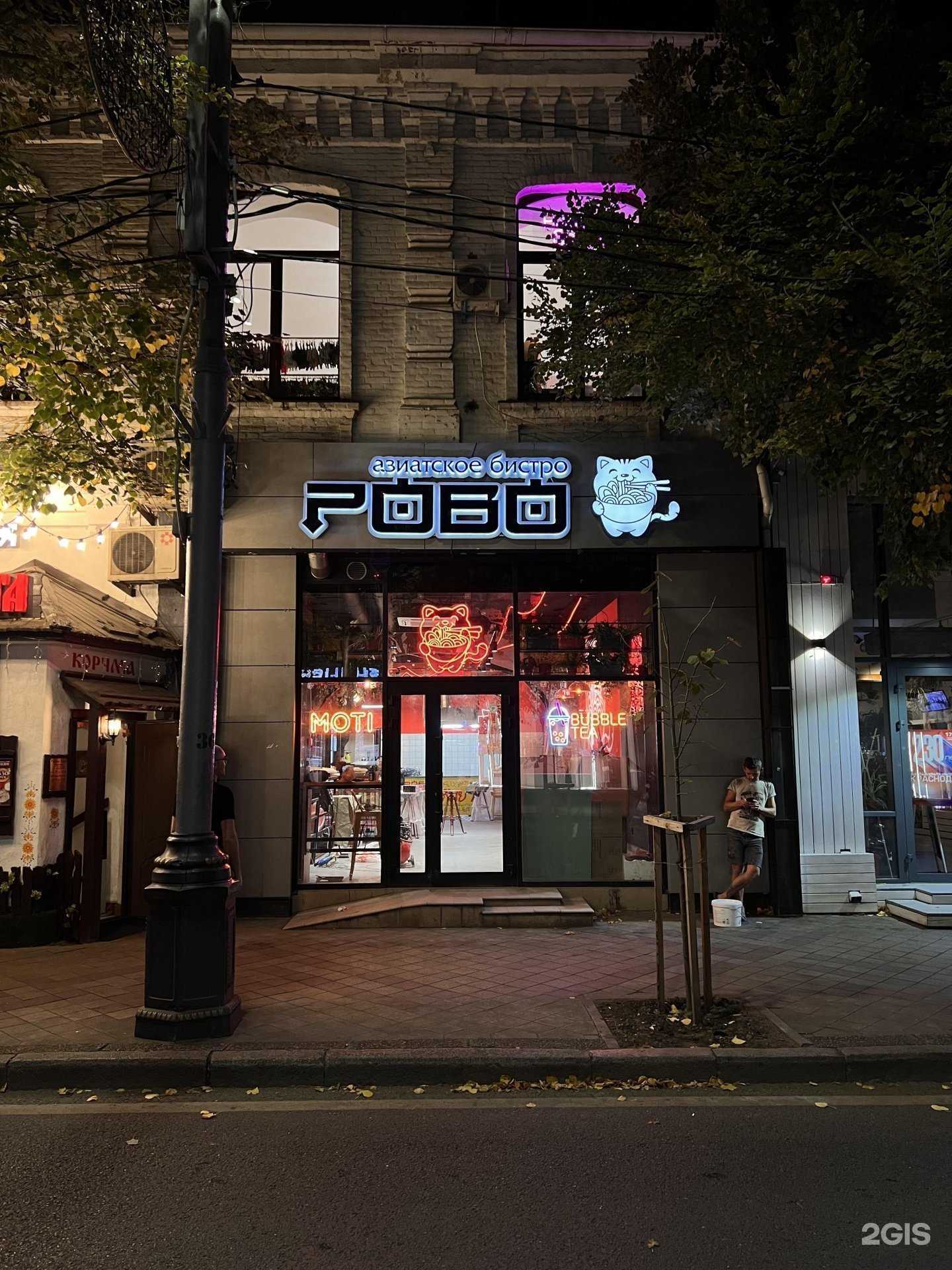 Отзывы на компанию Pobo в Краснодаре c фото