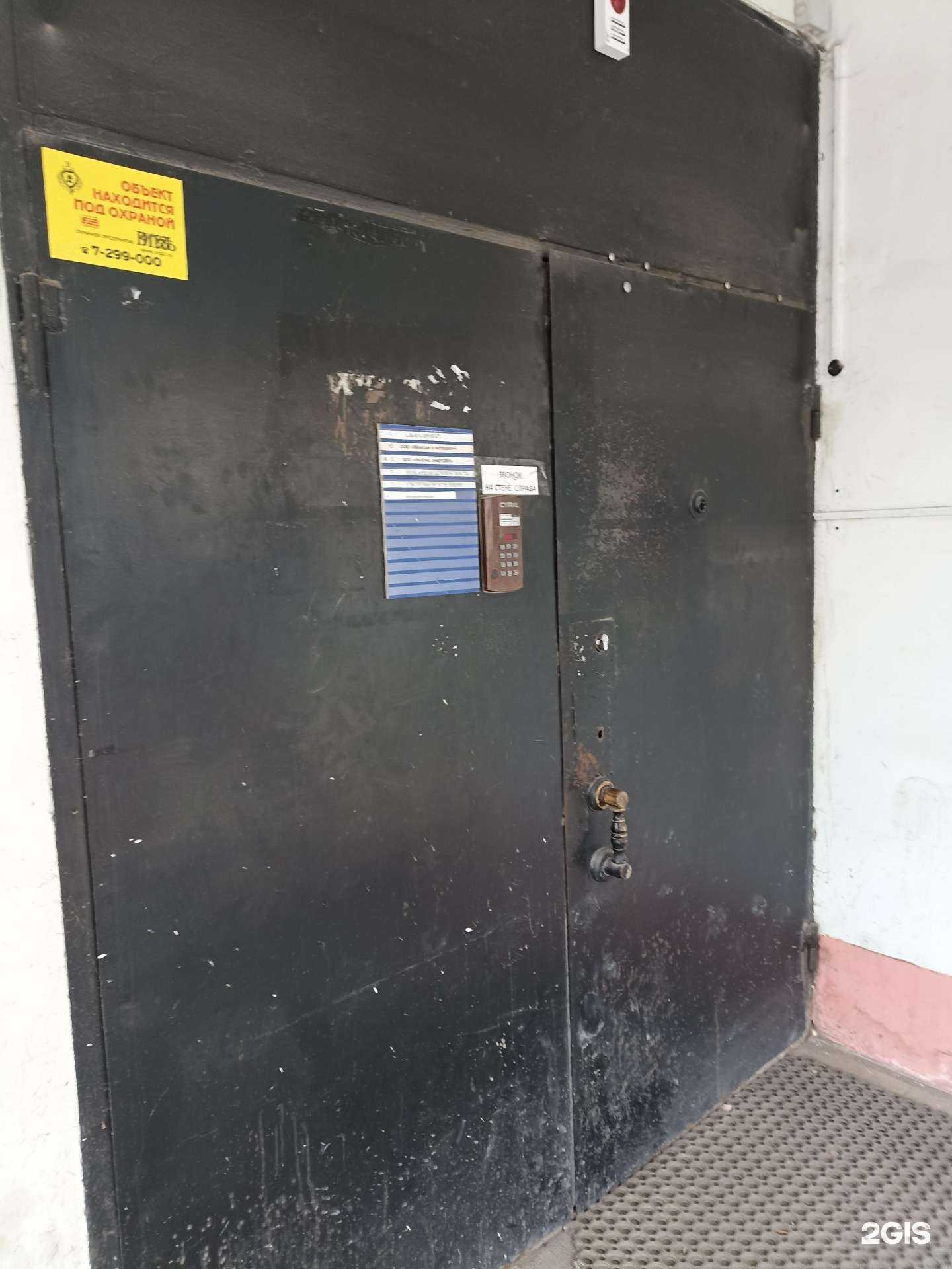 Отзывы на компанию Future energy в г. Челябинск c фото