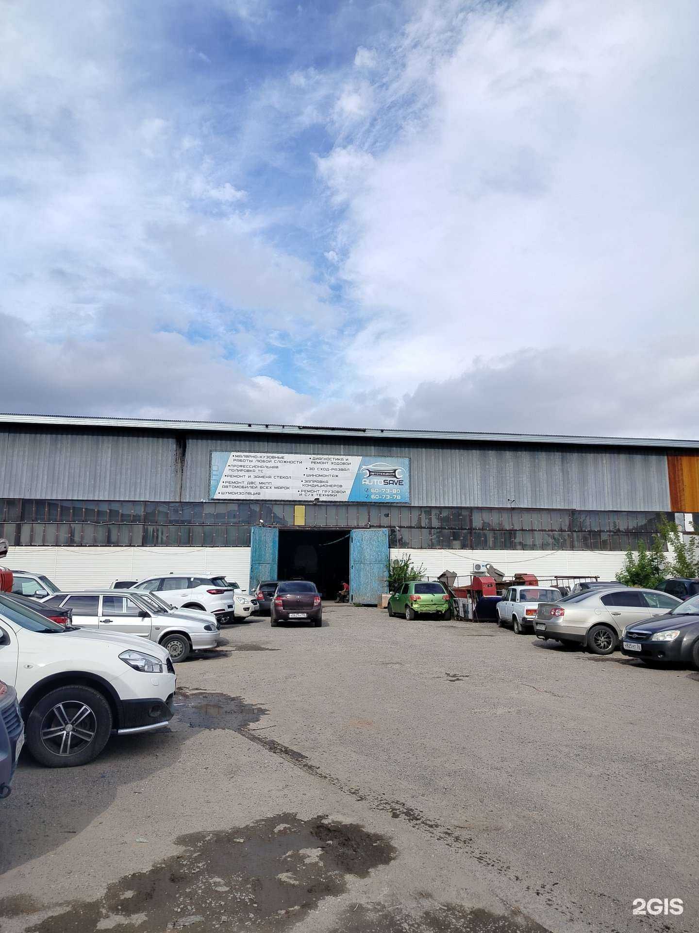 Отзывы на компанию Авто Р в Оренбурге c фото