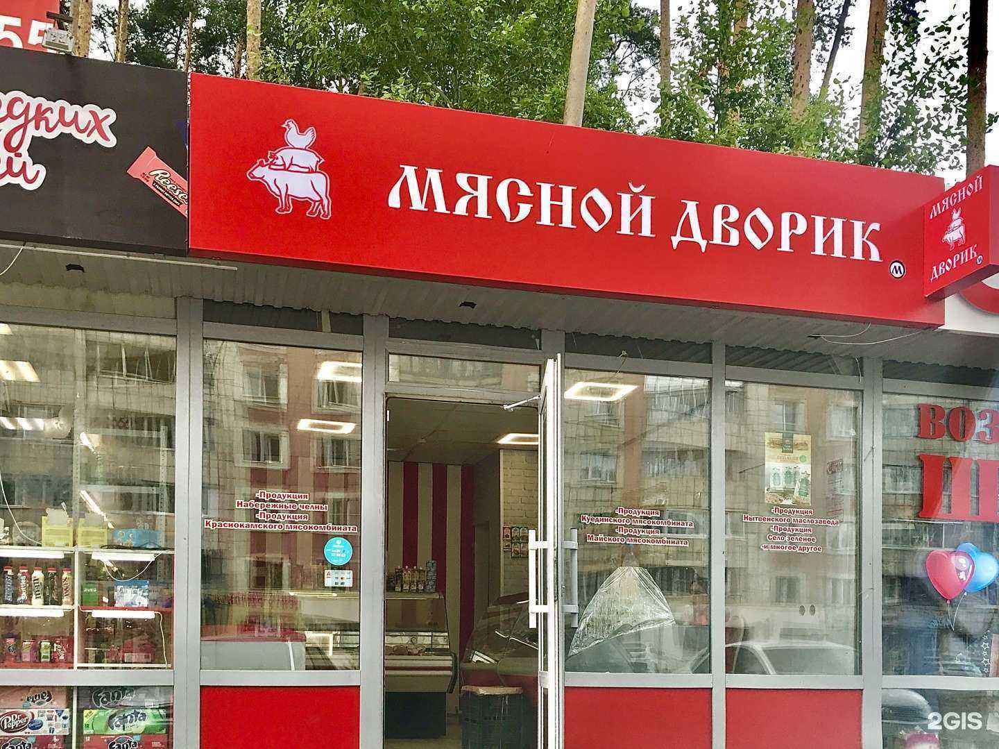 Отзывы на компанию Русский фейерверк в Перми c фото - фотография 2 из 2