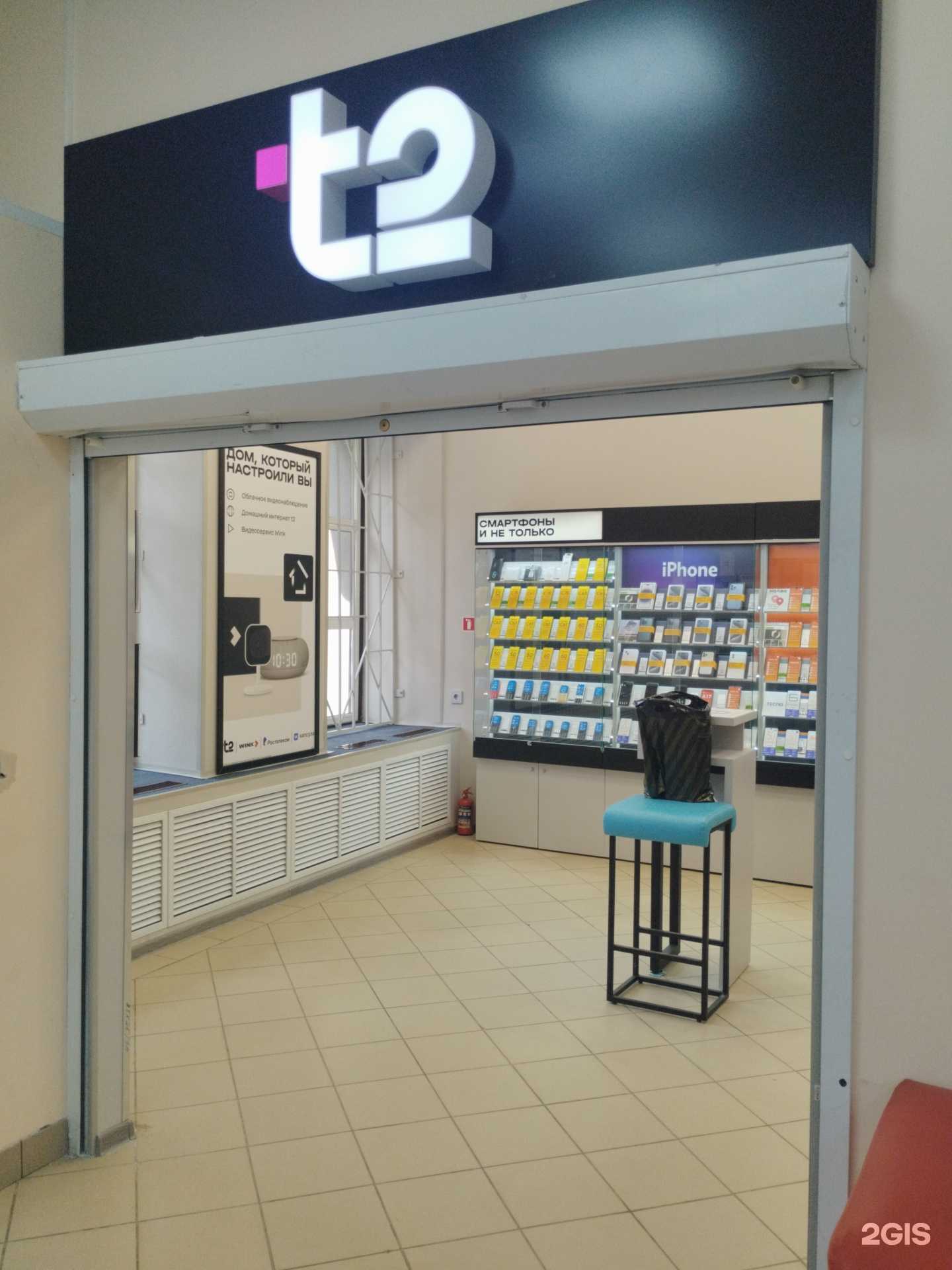 Отзывы на компанию t2 в Сызрани c фото