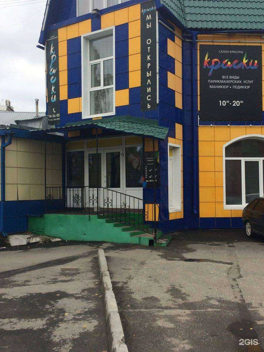 Отзывы на компанию Ретро в Томске c фото - фотография 2 из 2