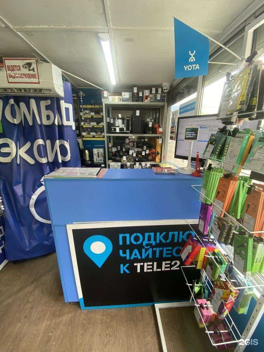 Отзывы на компанию Ломбард Эксион в г. Ангарск c фото