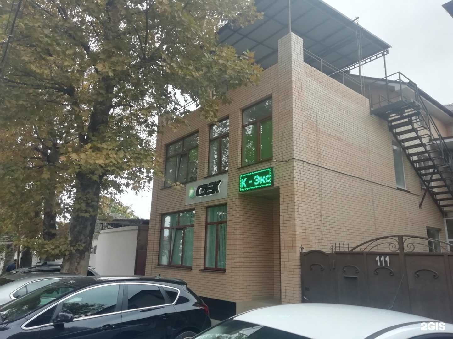 Отзывы на компанию Lampa Tattoo в Анапе c фото - фотография 2 из 2