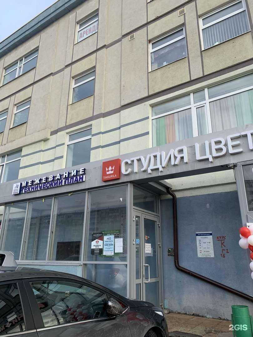 Отзывы на компанию Лаеш в Казани c фото