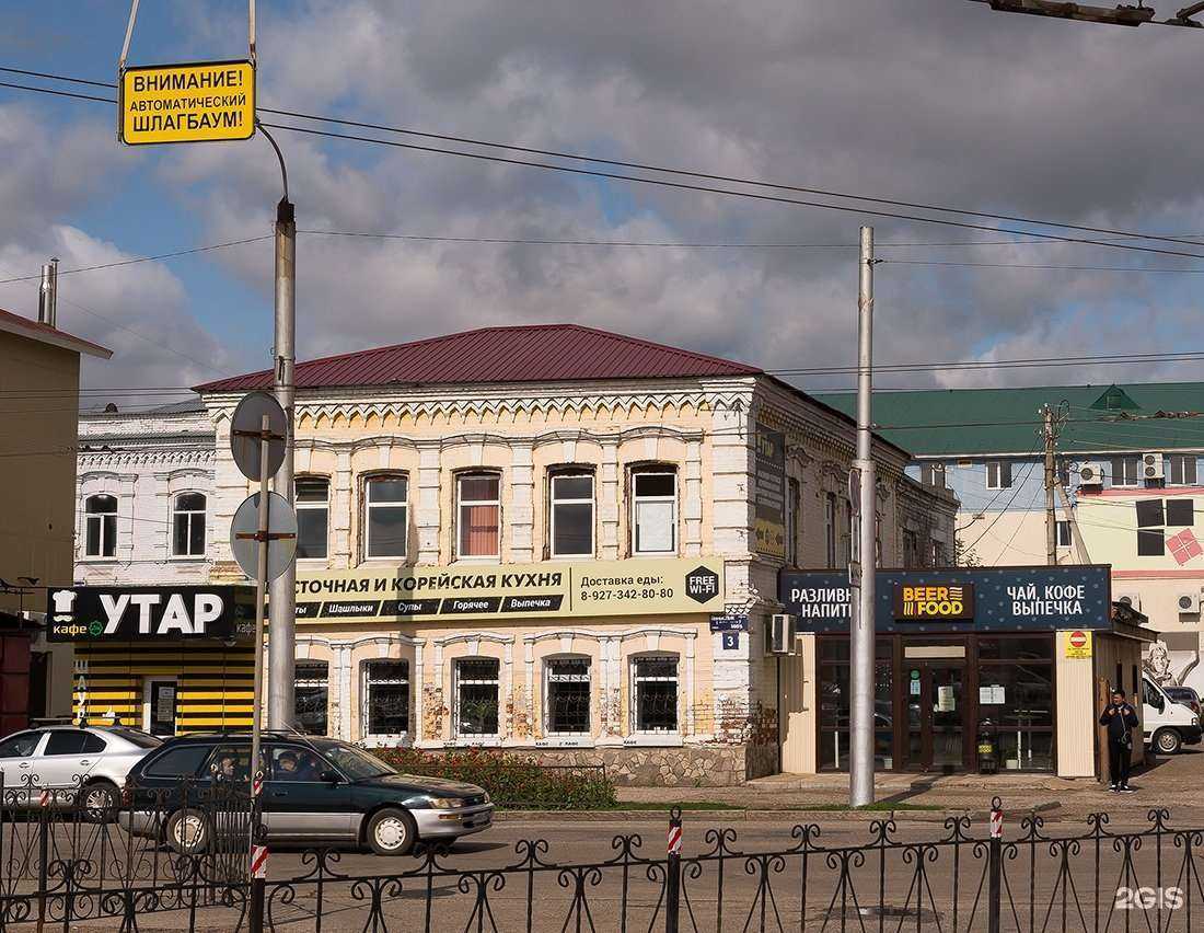 Отзывы на компанию ТЕЛЕТОЧКА в Стерлитамаке c фото - фотография 2 из 2