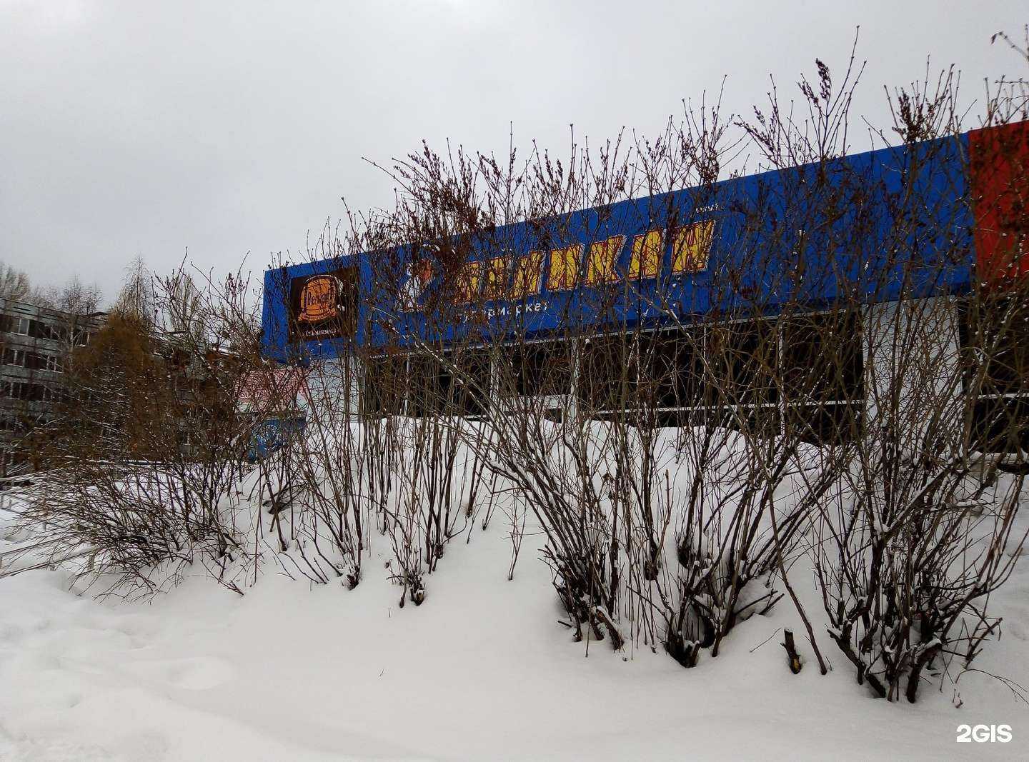 Отзывы на компанию Телёнок в Тольятти c фото - фотография 2 из 2