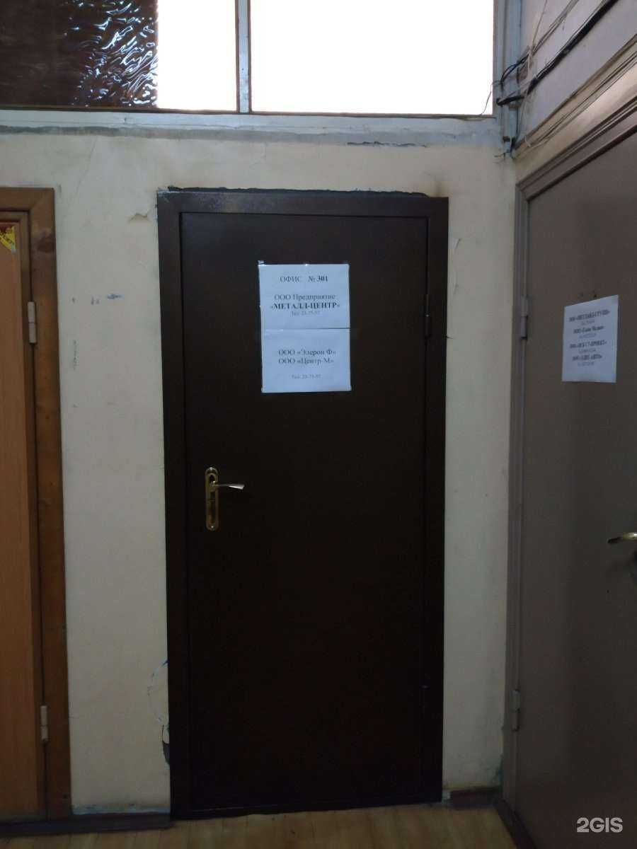 Отзывы на компанию Металл-Центр в г. Саратов c фото