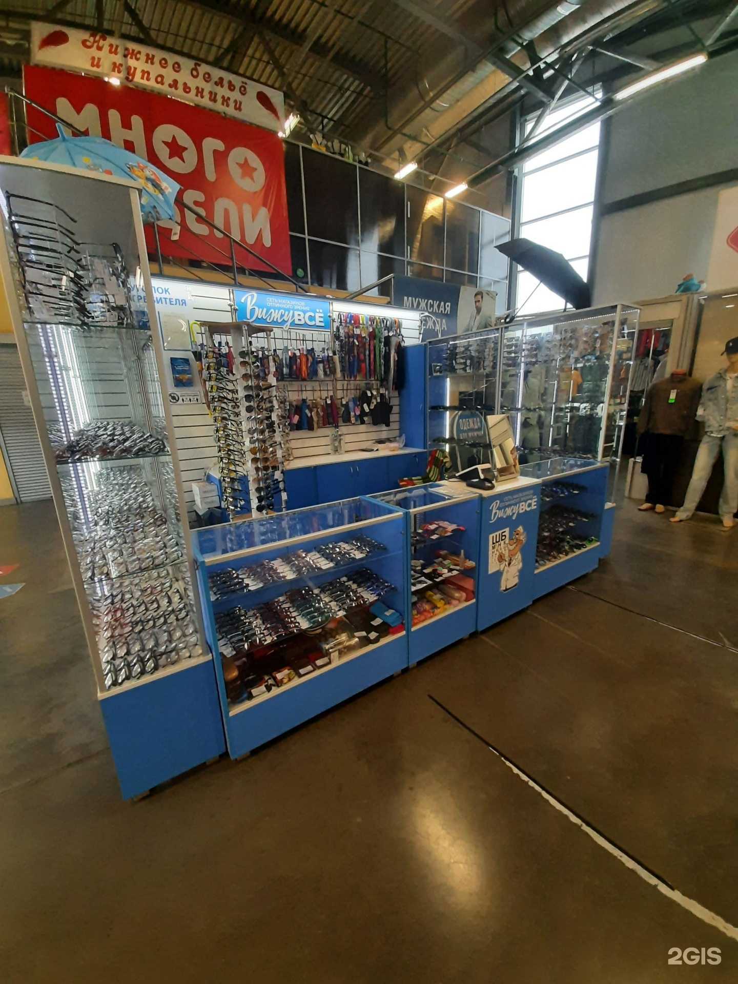 Отзывы на компанию Вижу все в Жигулевске c фото