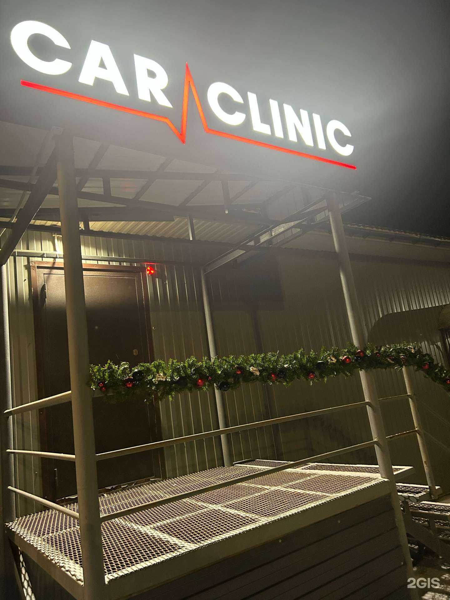 Отзывы на компанию CarClinic в Кирове c фото - фотография 2 из 2