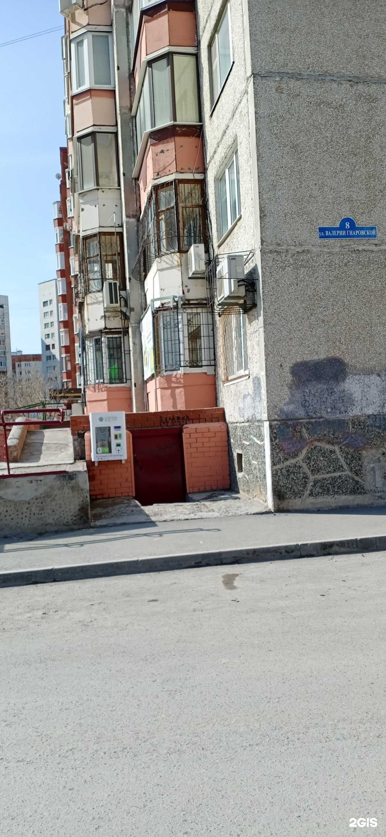 Отзывы на компанию Живая вода в Тюмени c фото