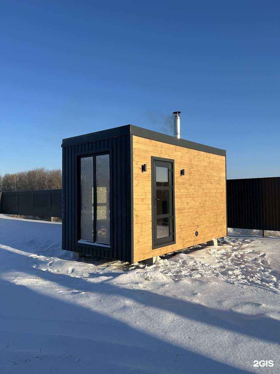 Отзывы на компанию Геометрика в Тюмени c фото