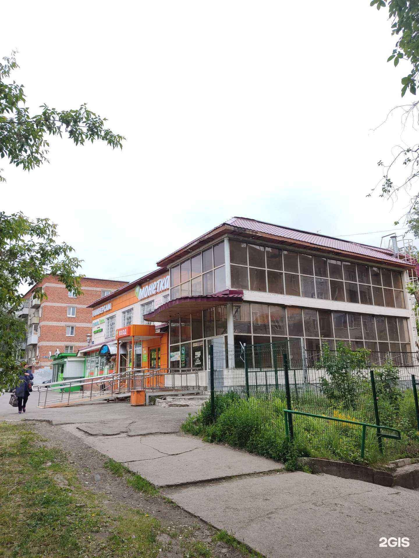 Отзывы на компанию Гайвинский центр недвижимости в Перми c фото - фотография 2 из 2