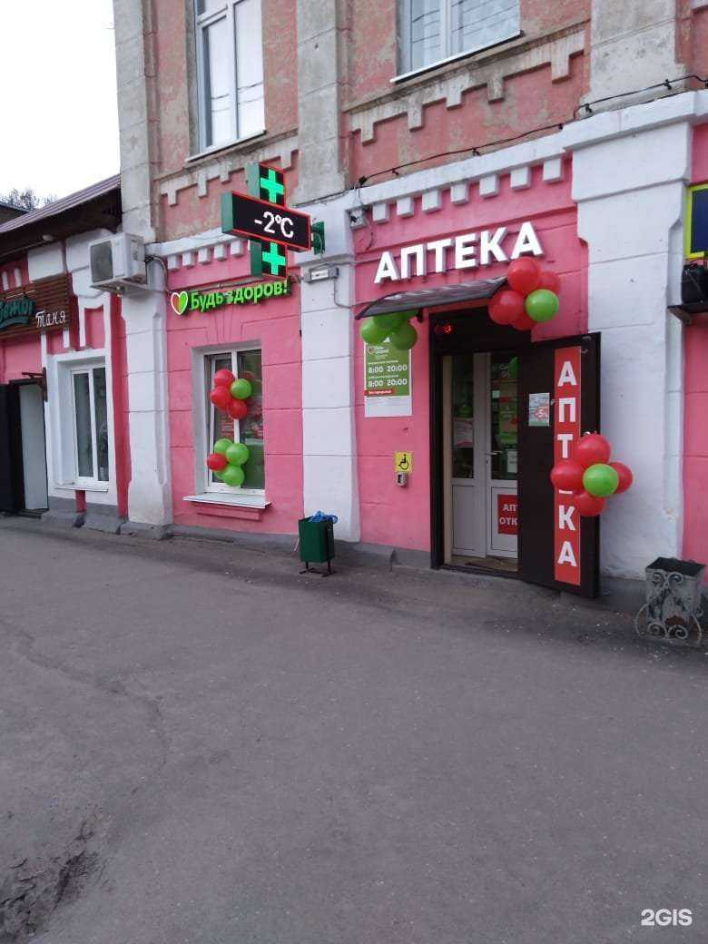 Отзывы на компанию Здравсити в Ливнах c фото